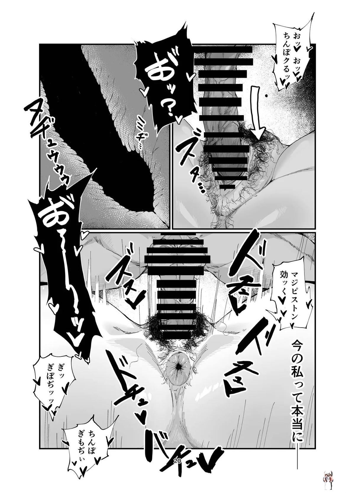 Image #20