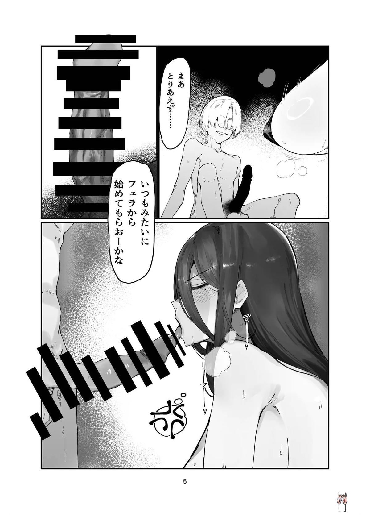 Image #5