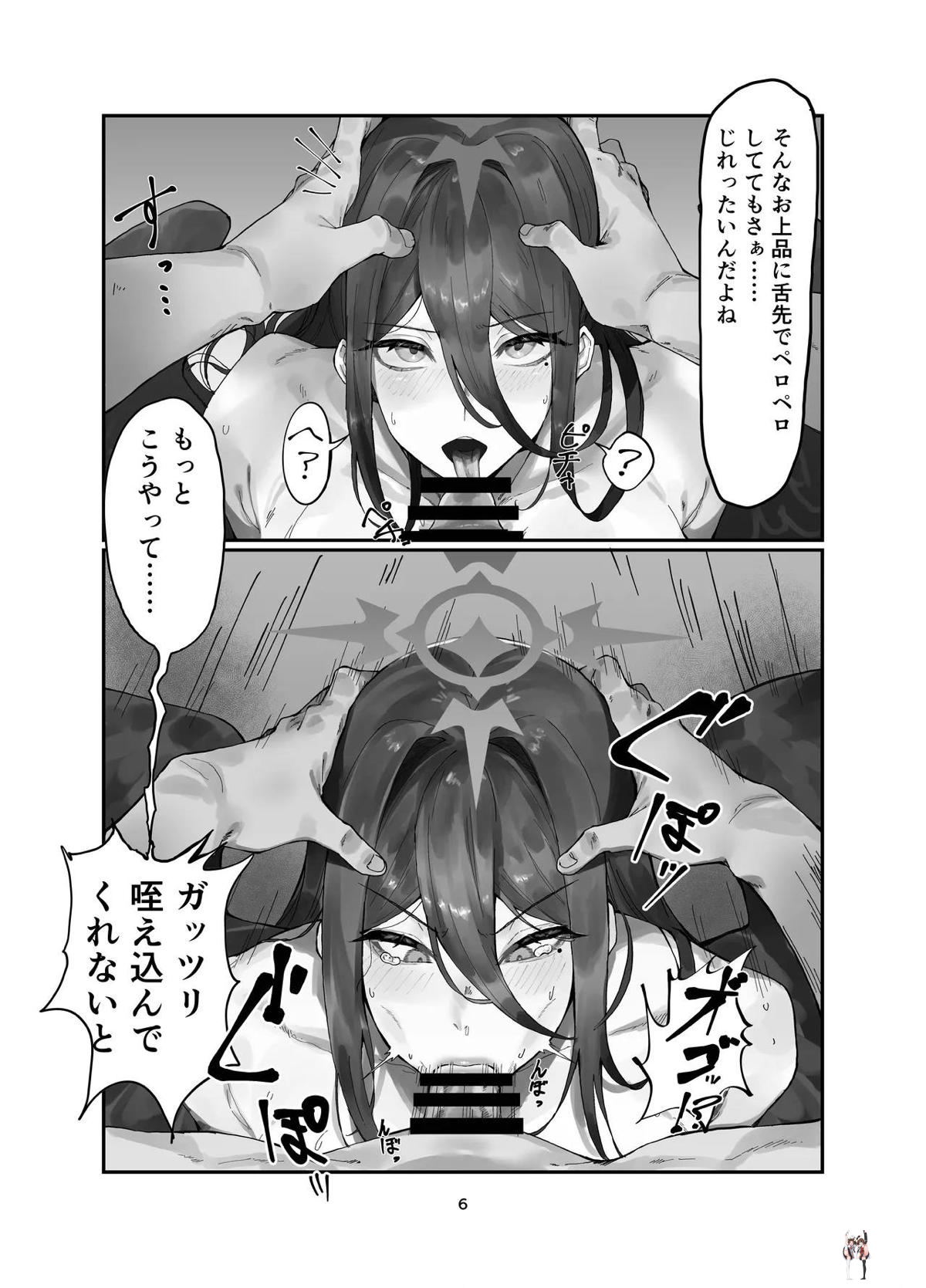 Image #6