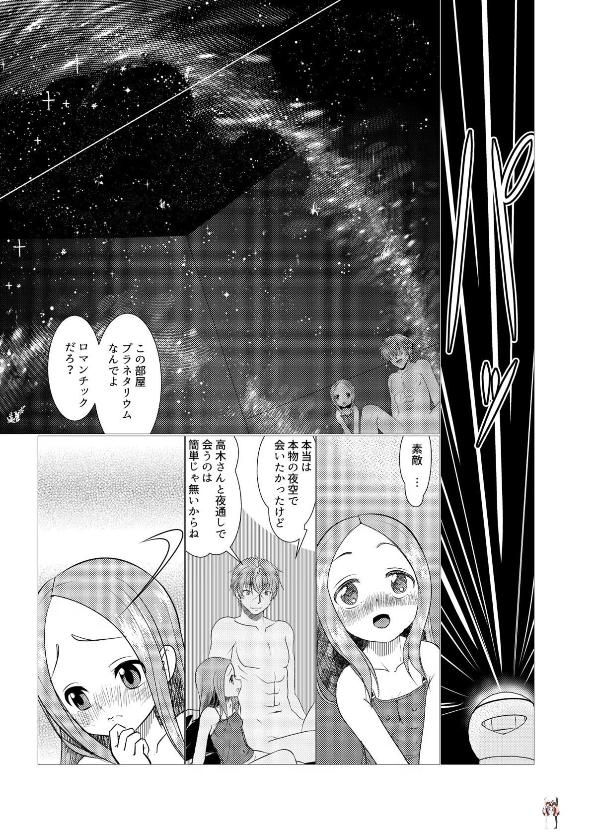 Image #10
