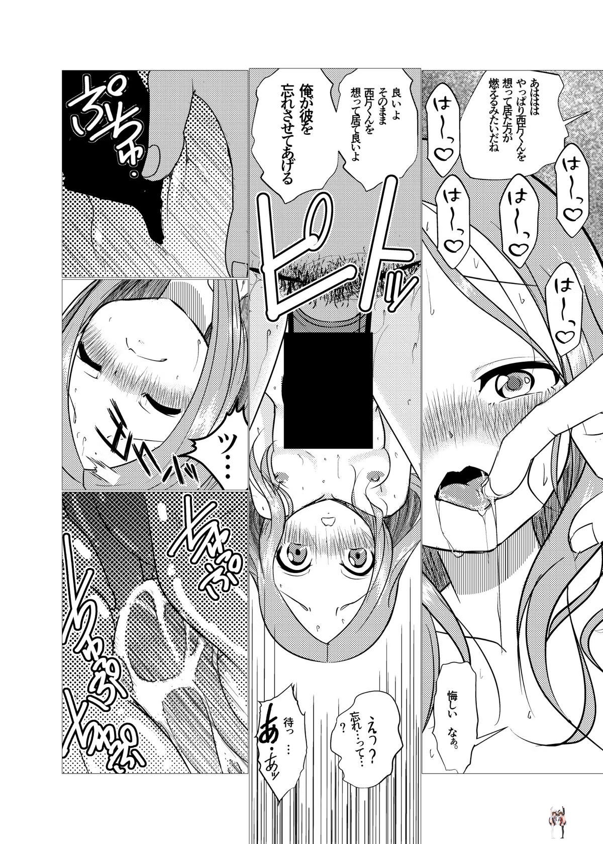 Image #12