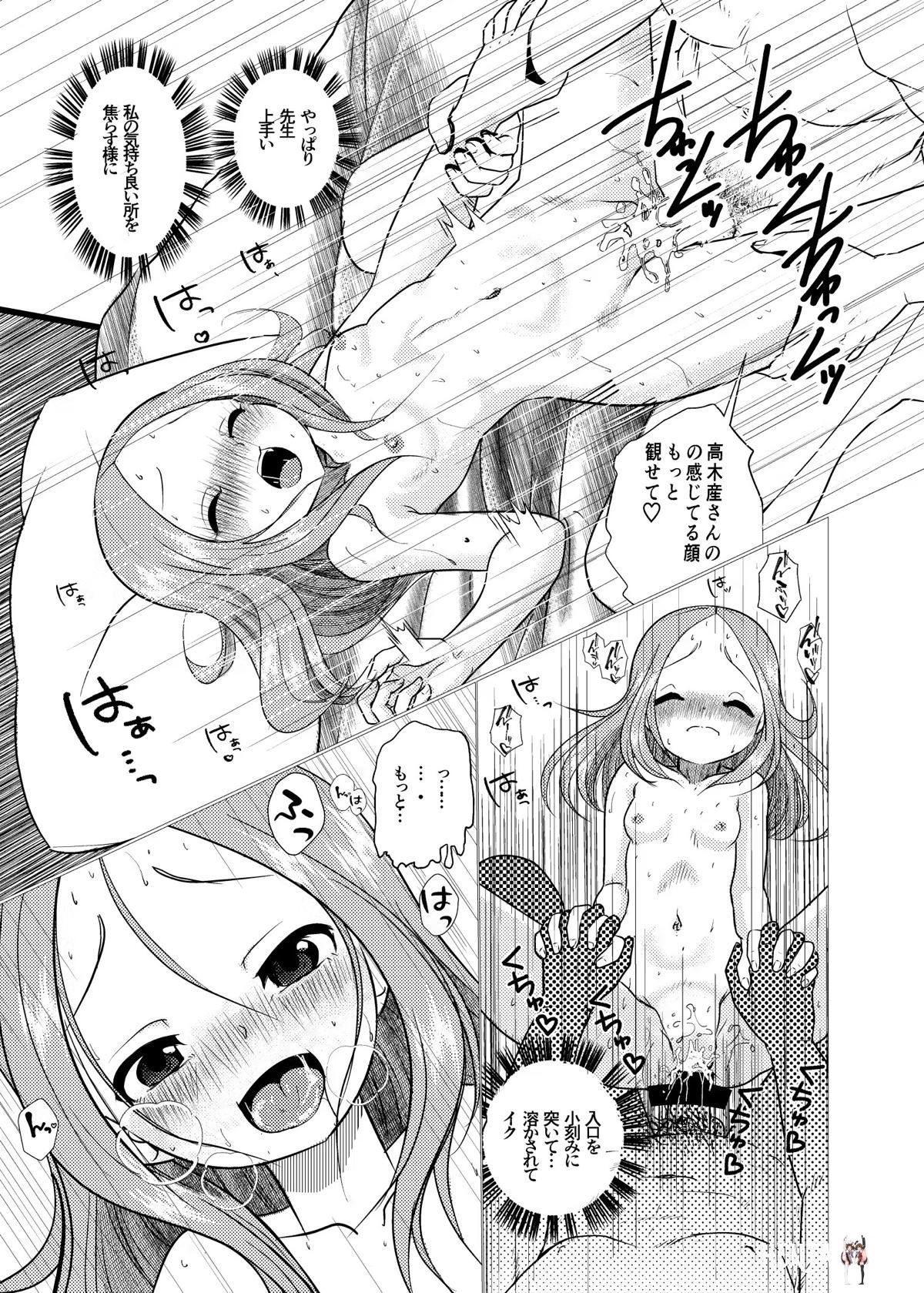 Image #13