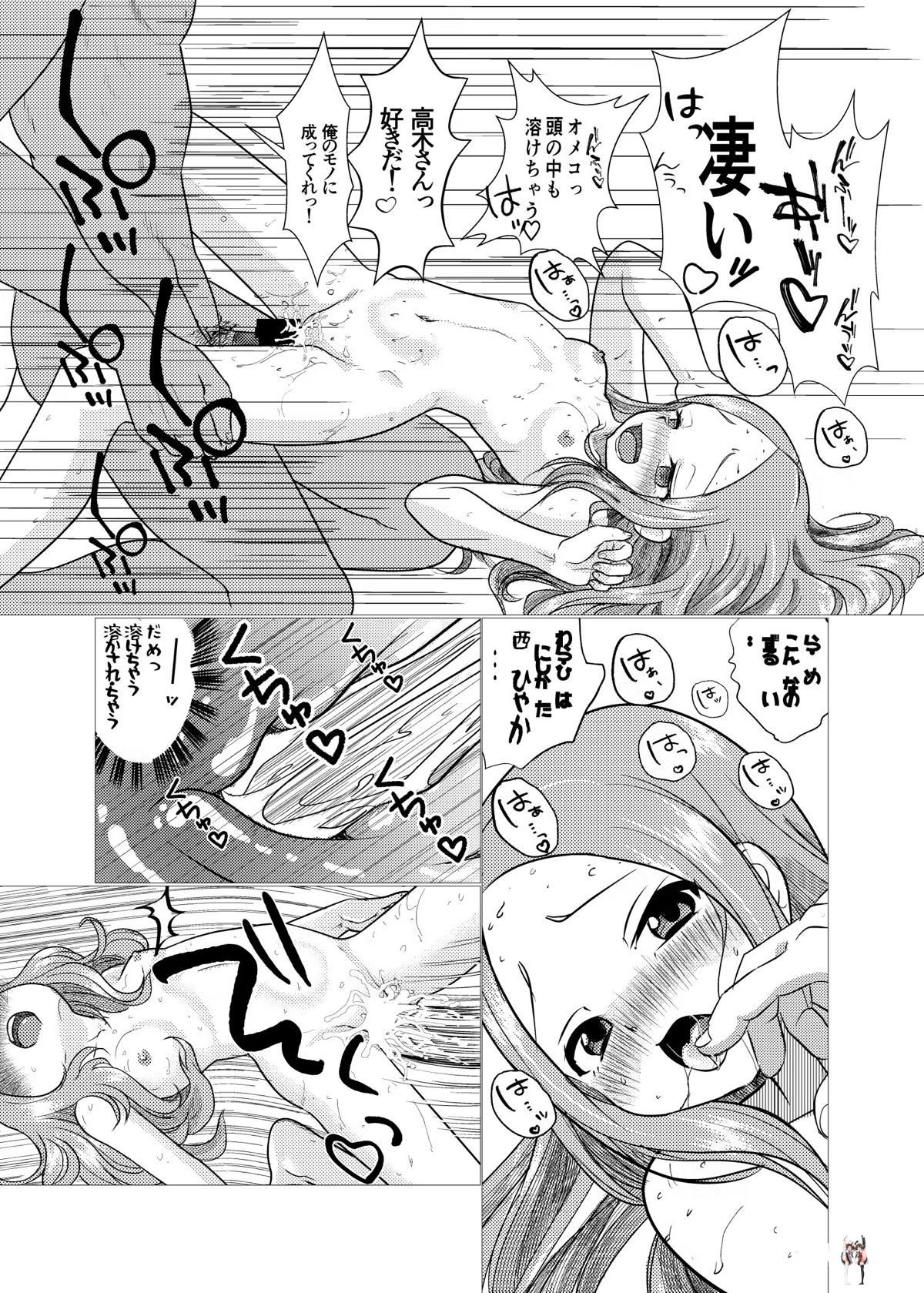 Image #14