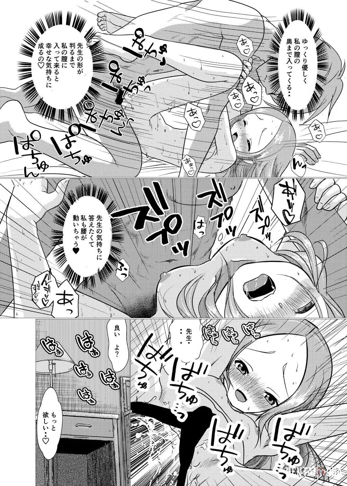 Image #18