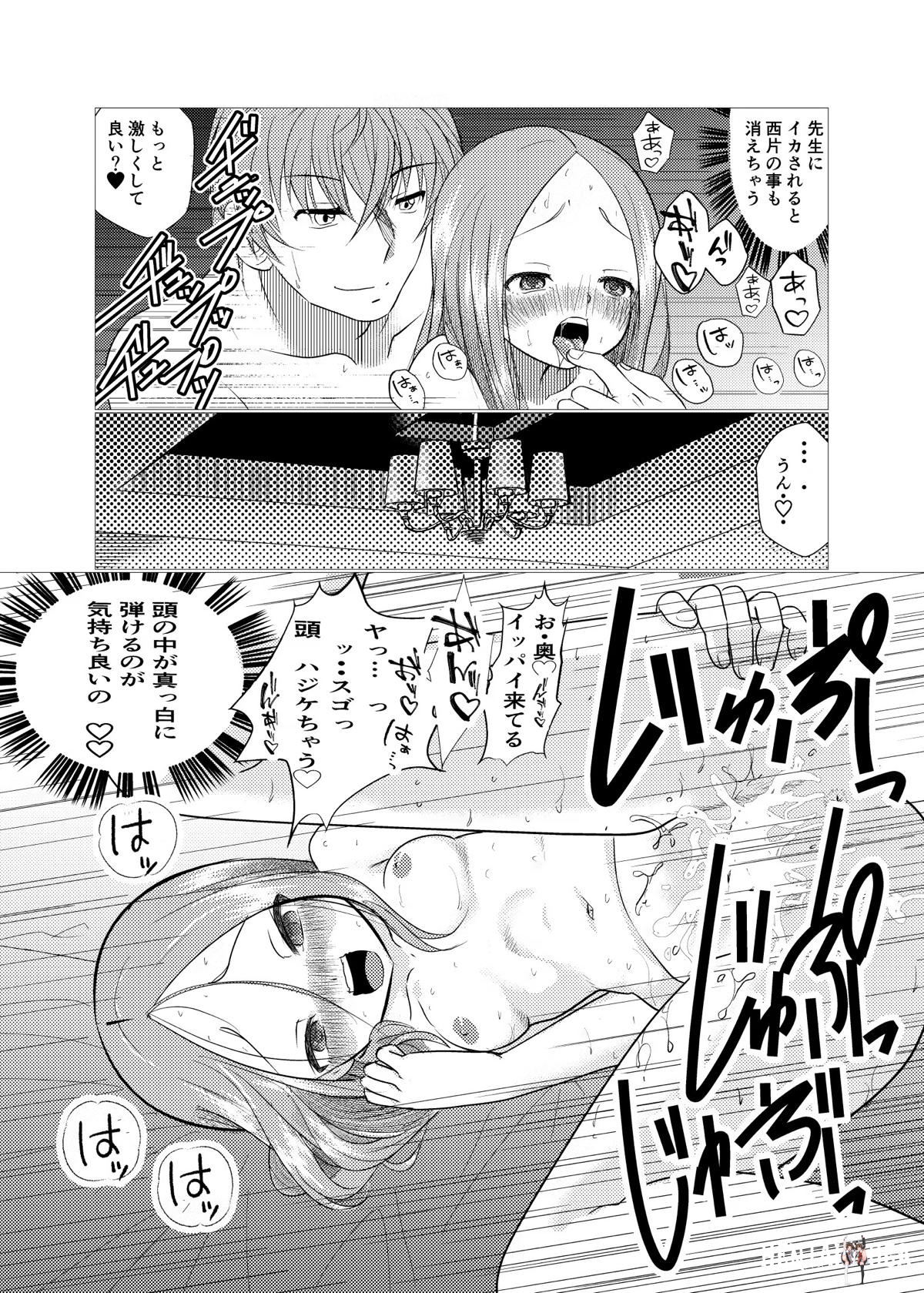 Image #20