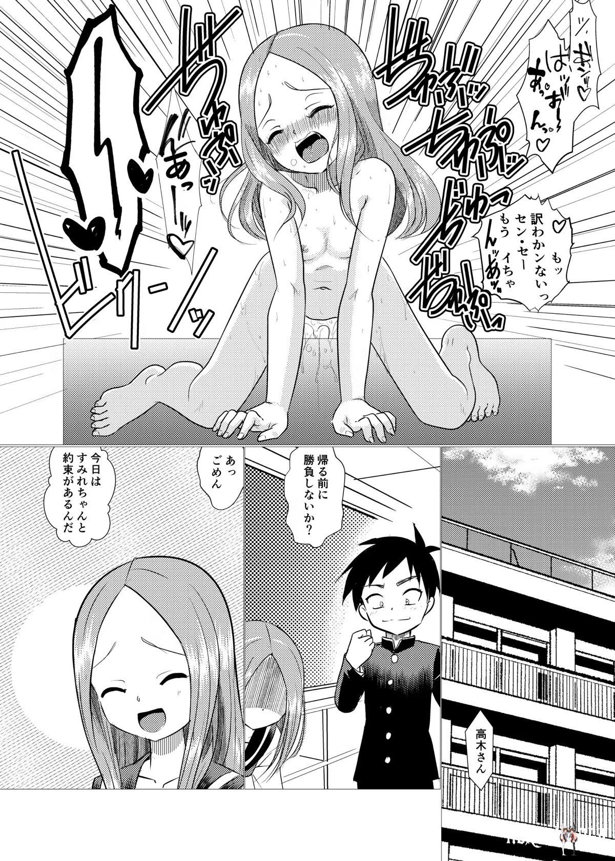 Image #22