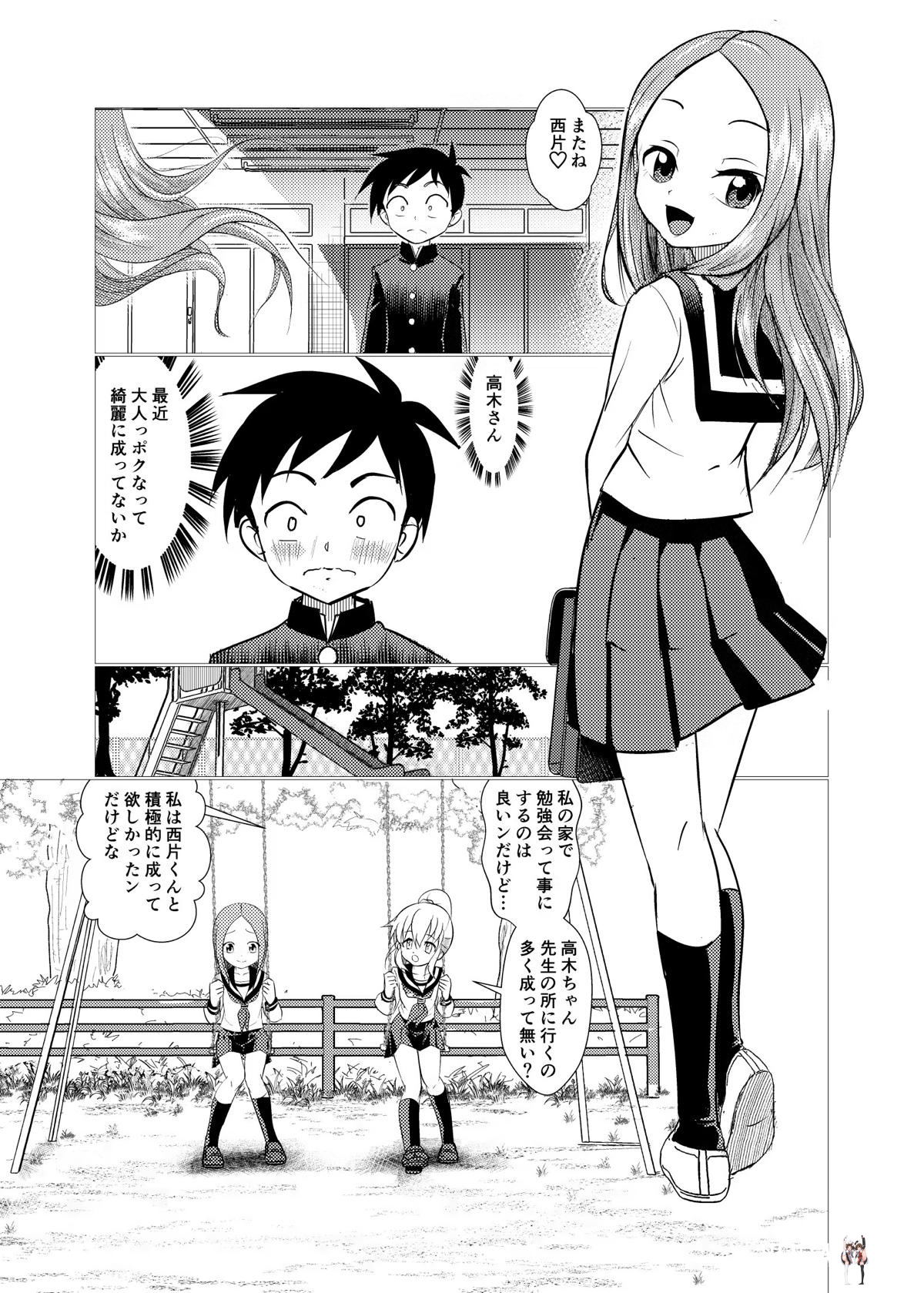 Image #23