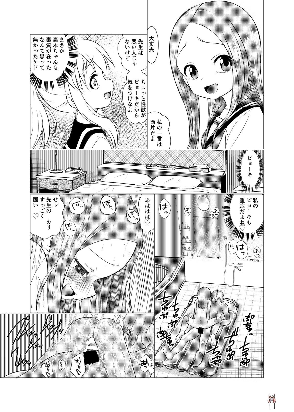 Image #24