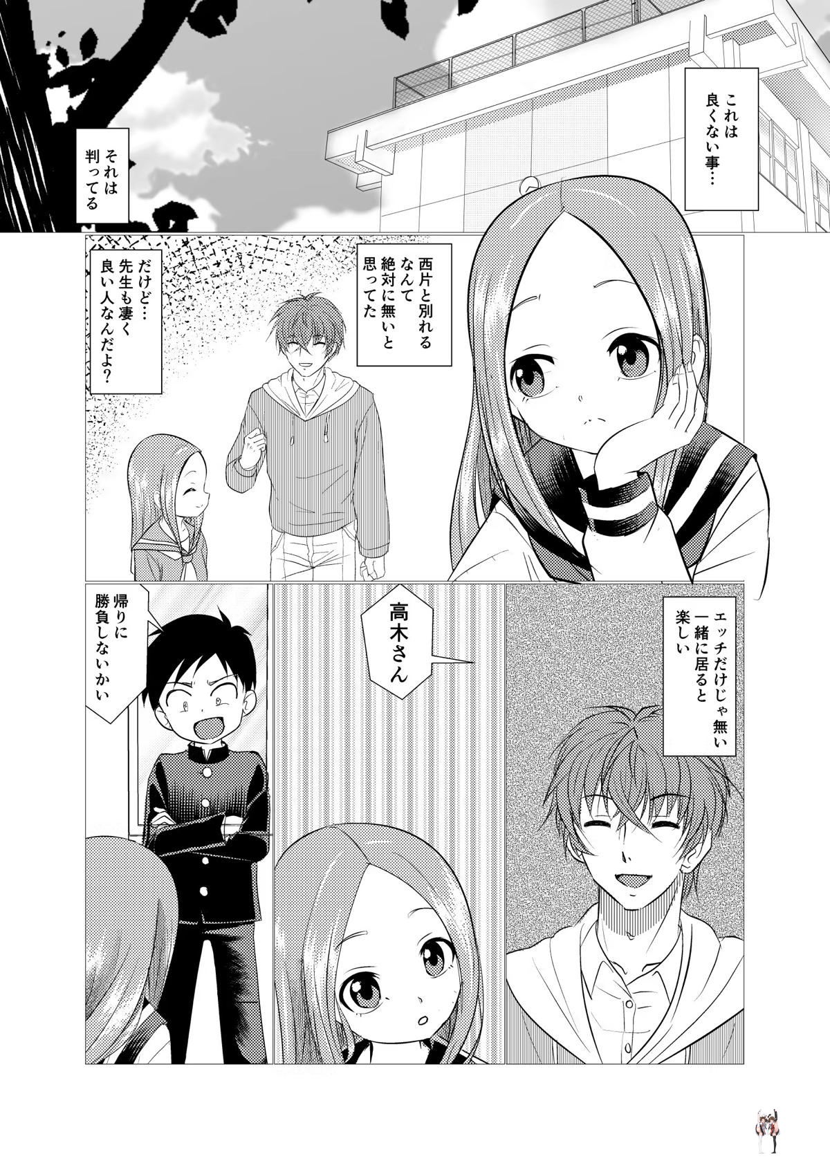 Image #29