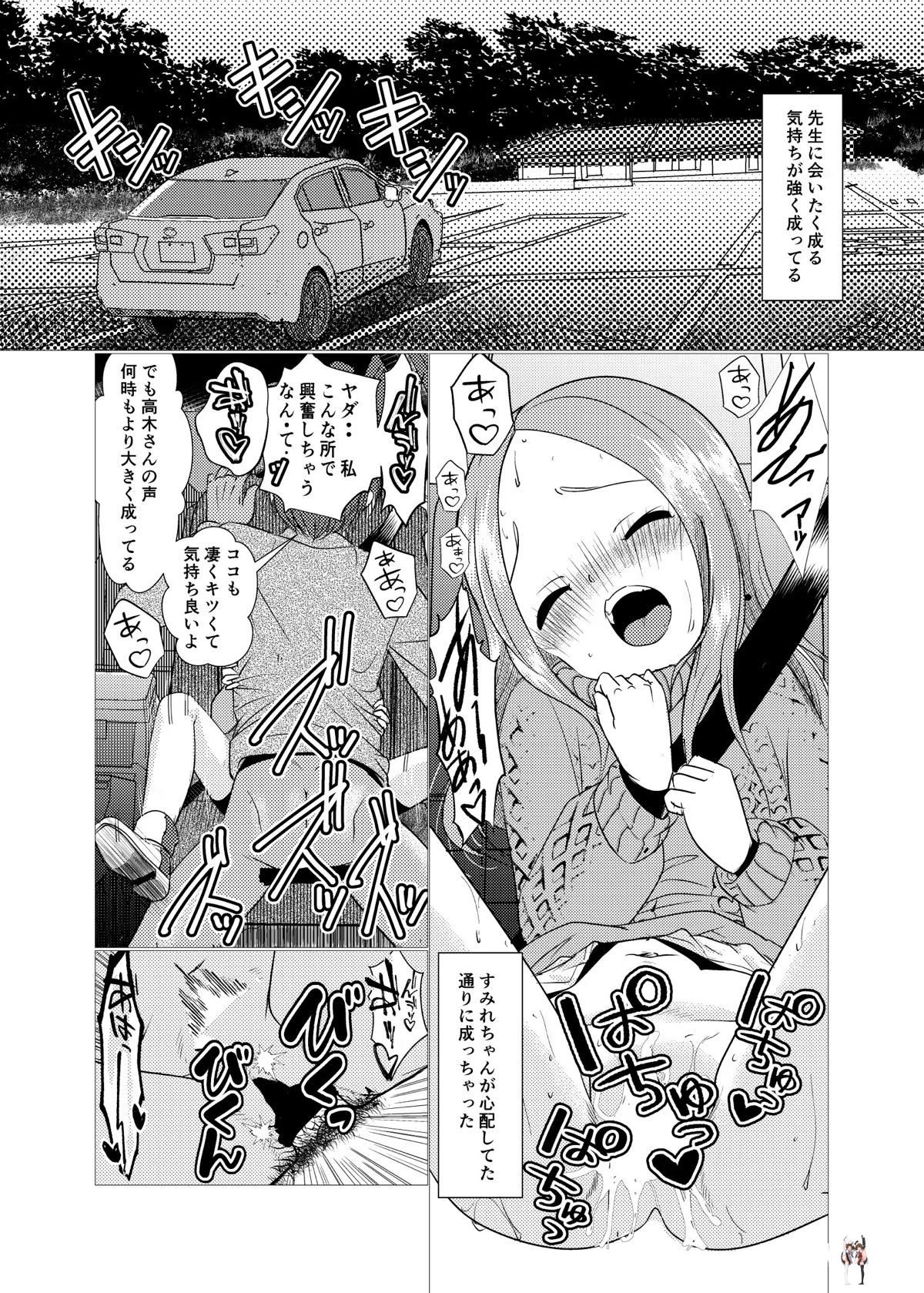 Image #31