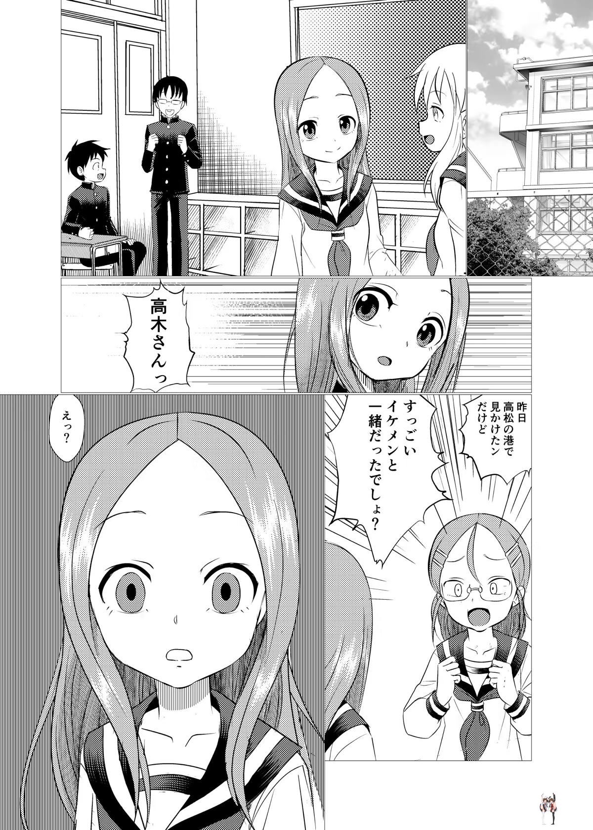Image #38