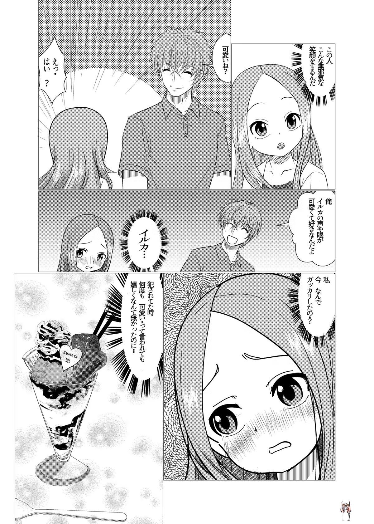 Image #5