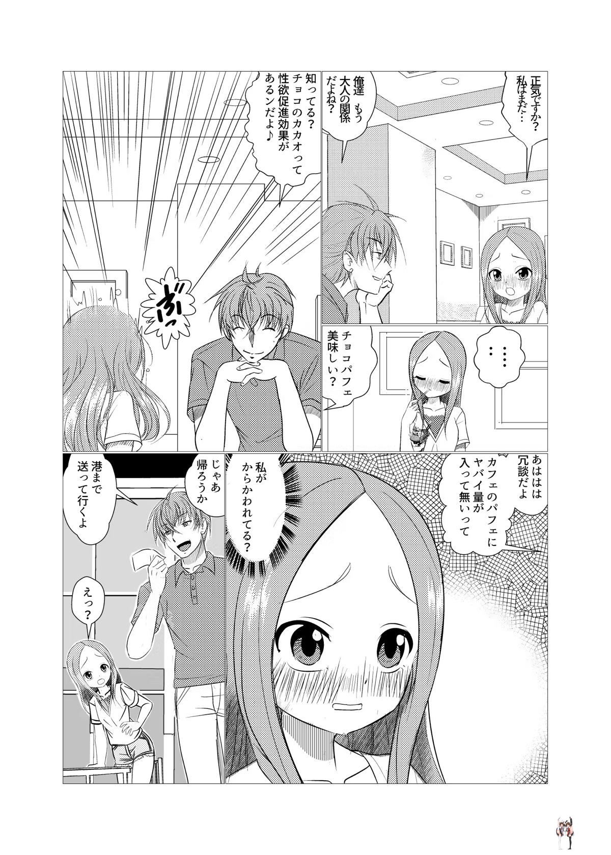 Image #7