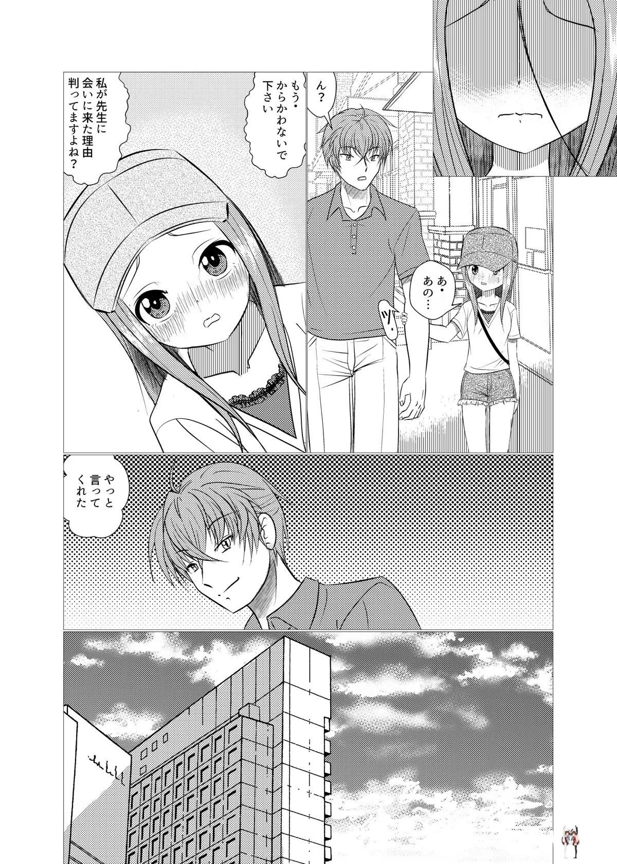 Image #8