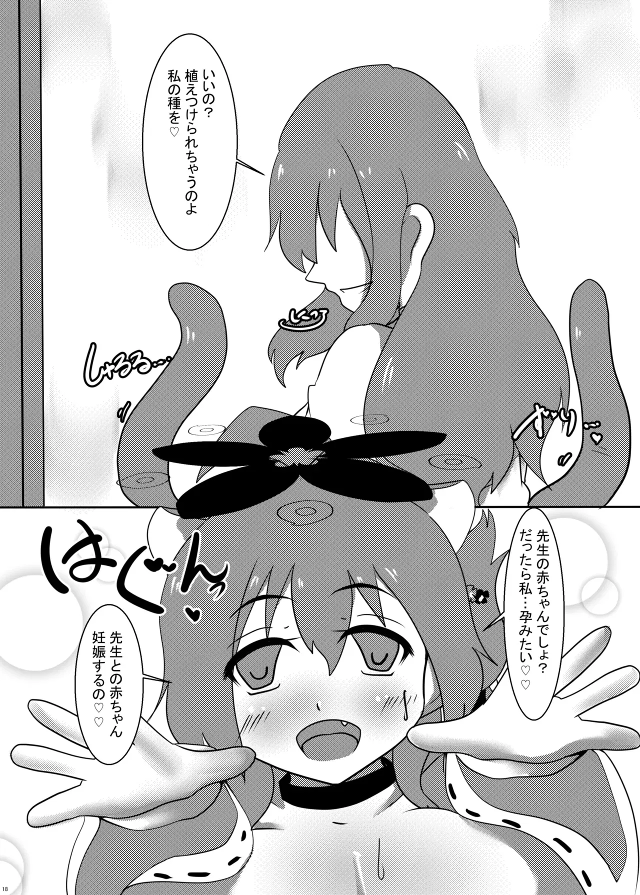 Image #17