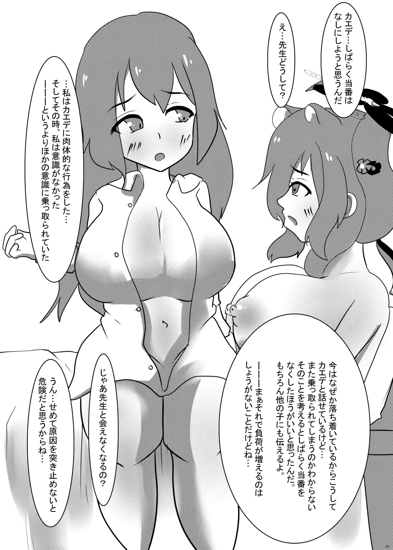 Image #24