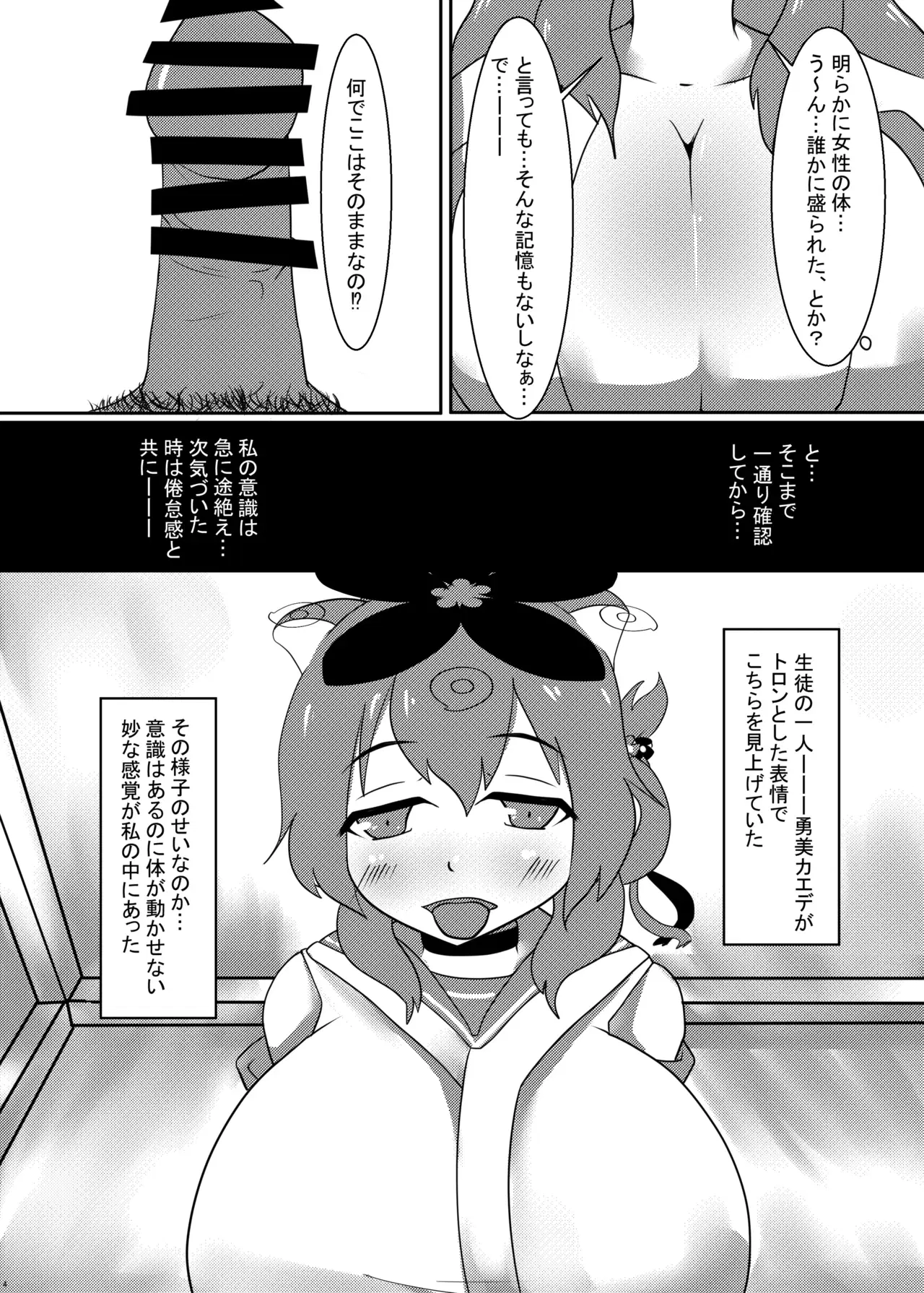 Image #3