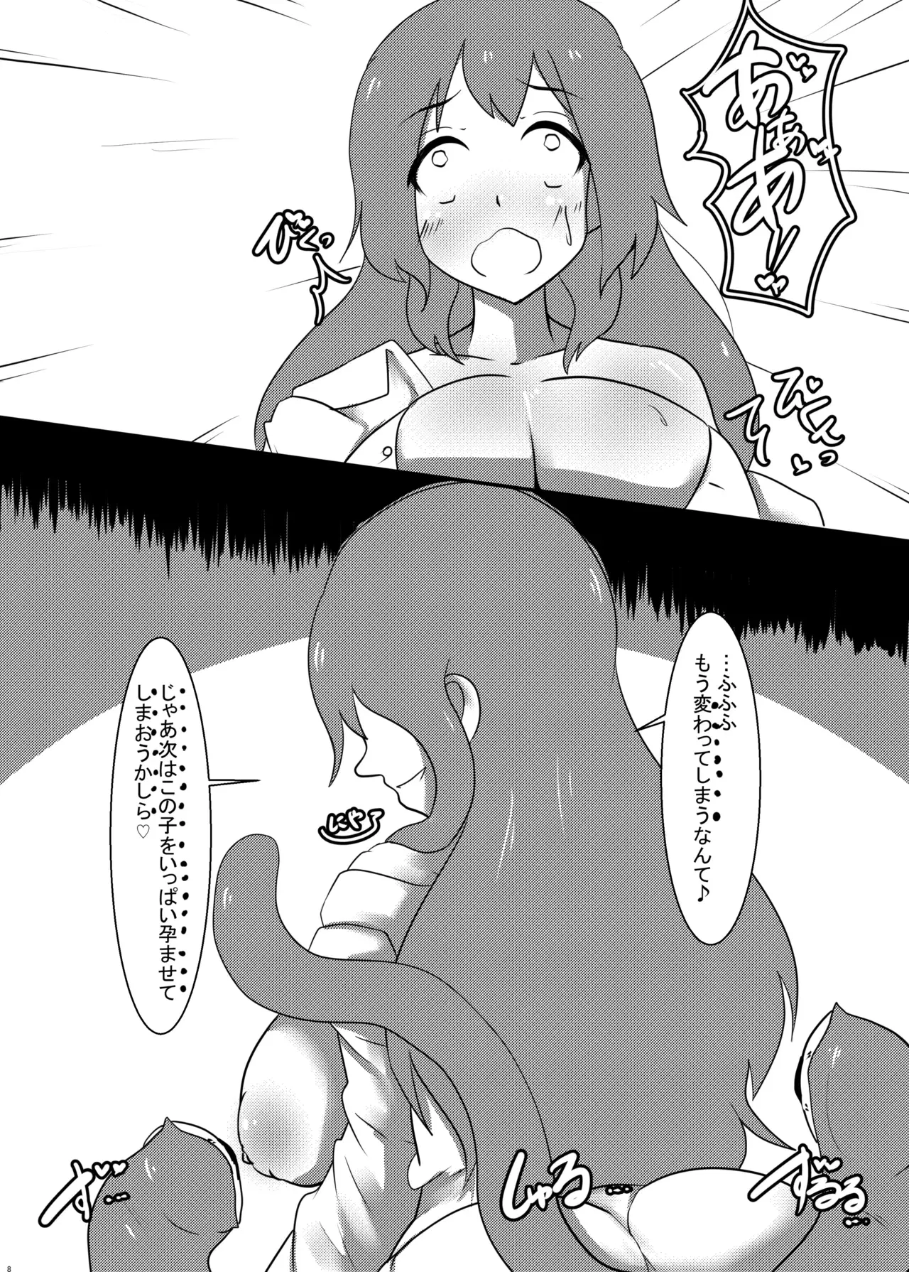 Image #7