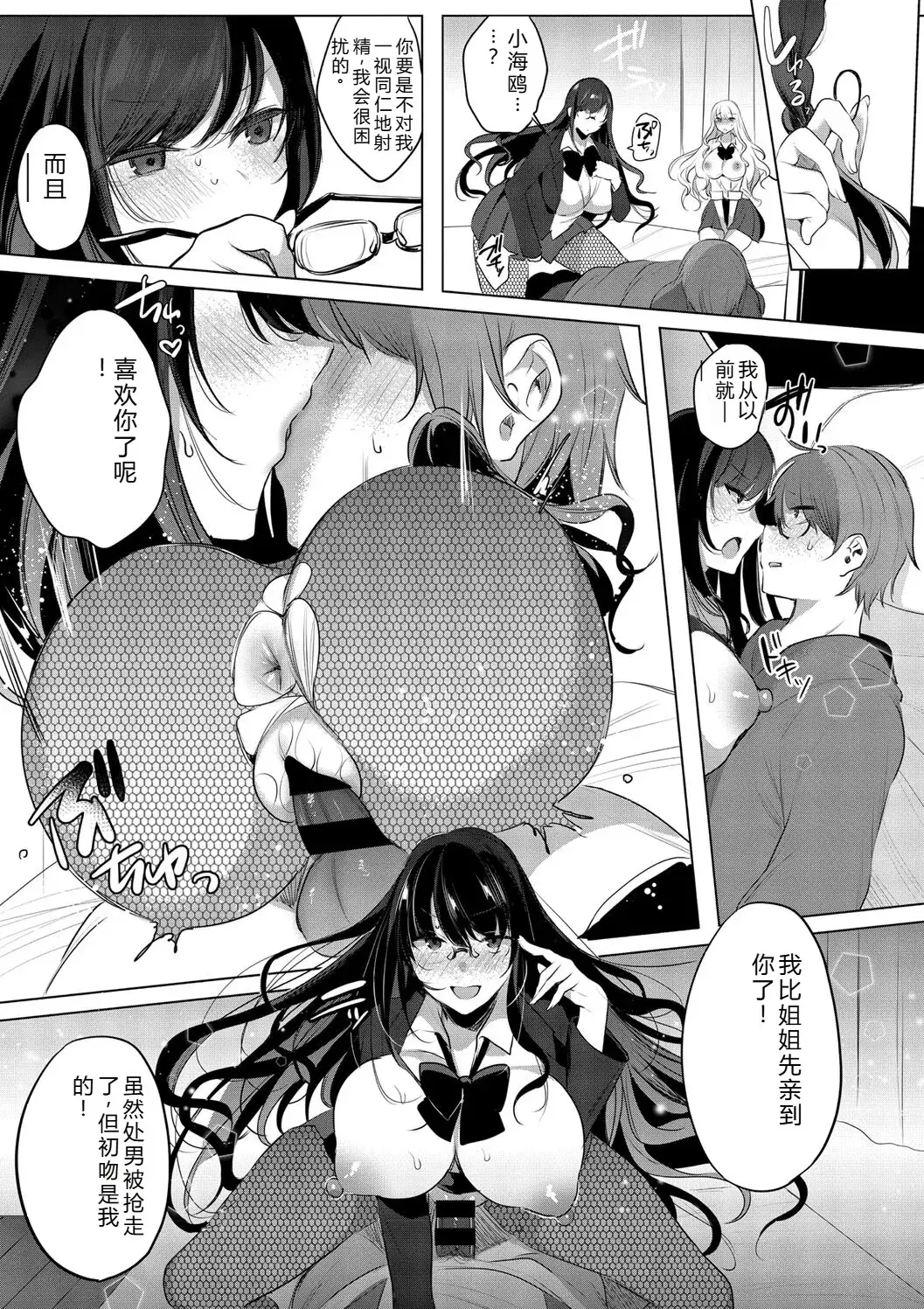 Image #97