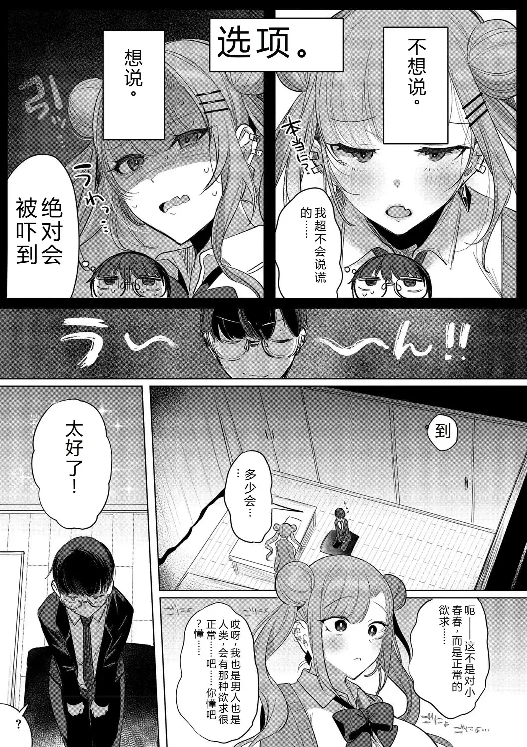 Image #11