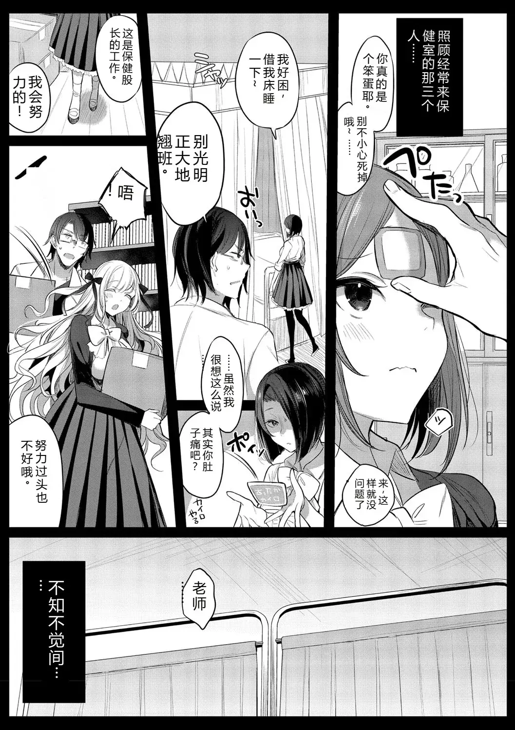 Image #107