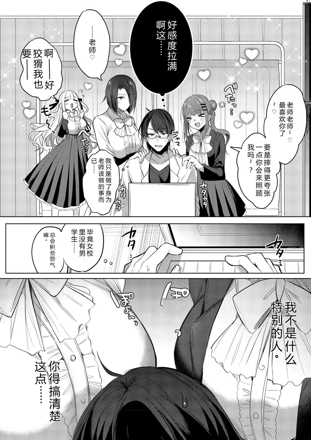 Image #108