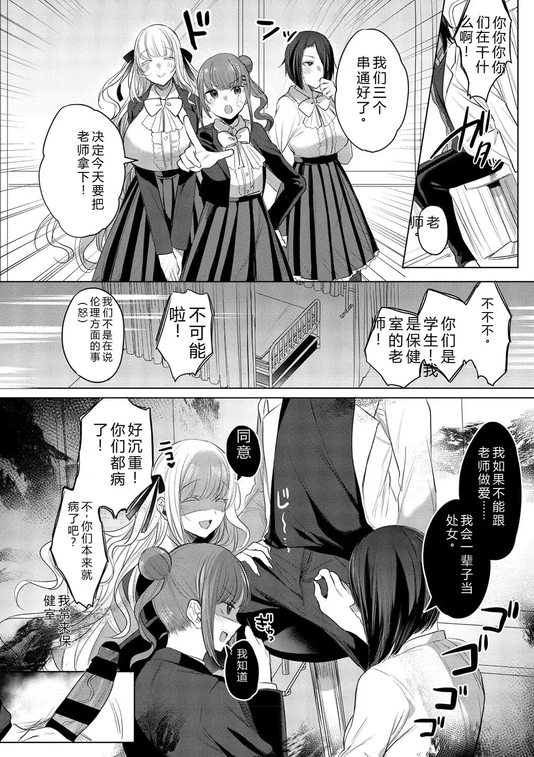Image #110
