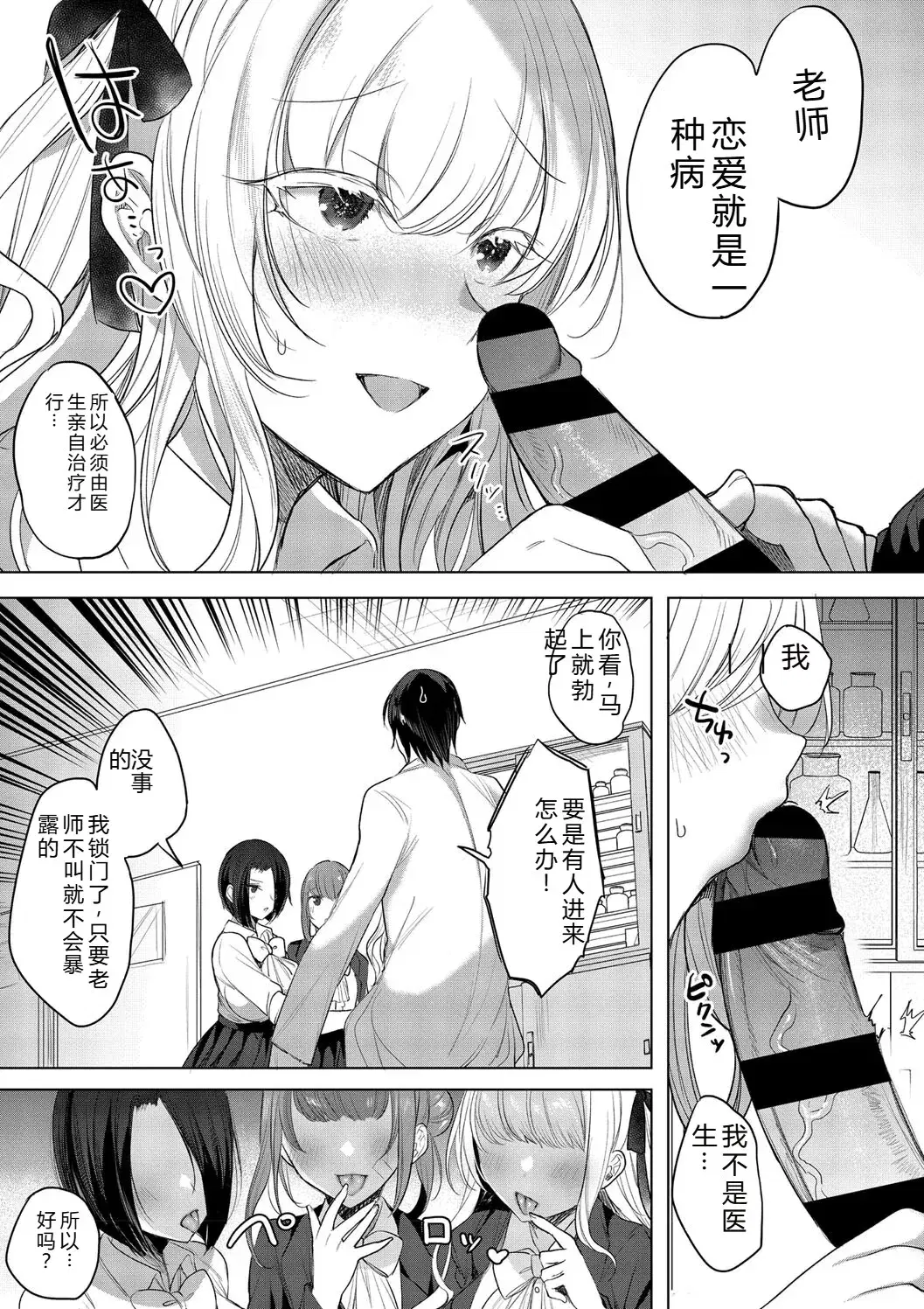 Image #111