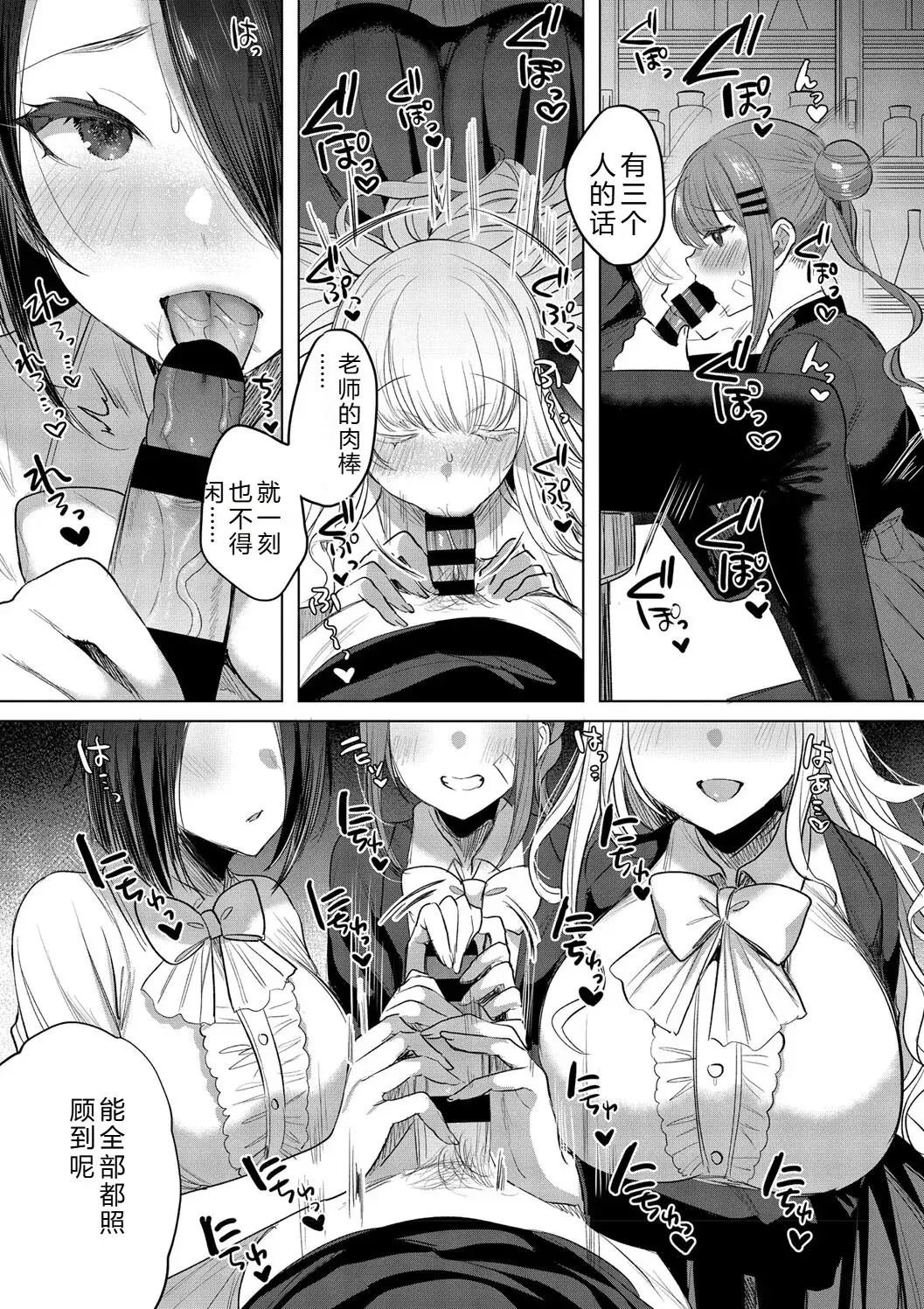 Image #113