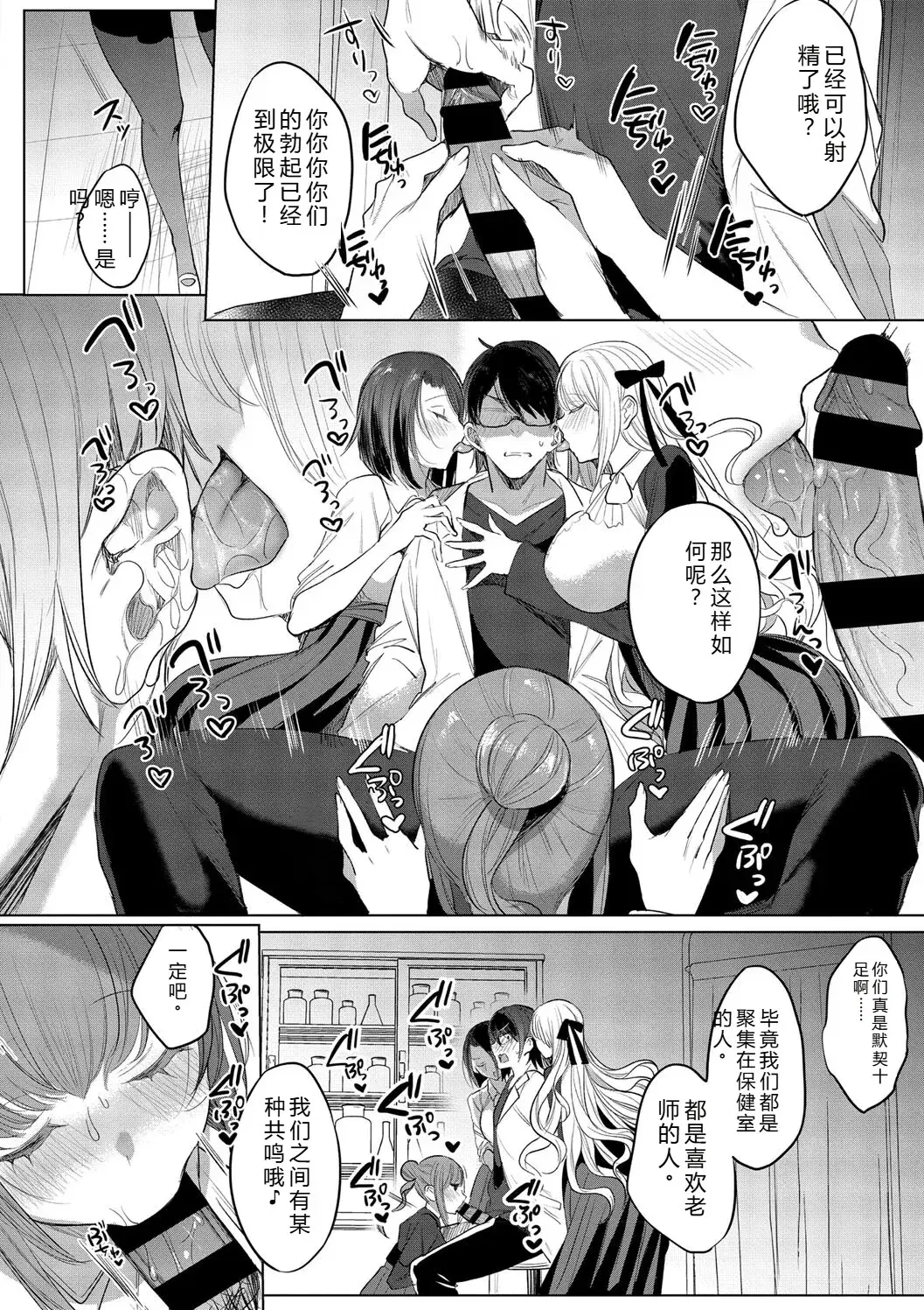Image #114