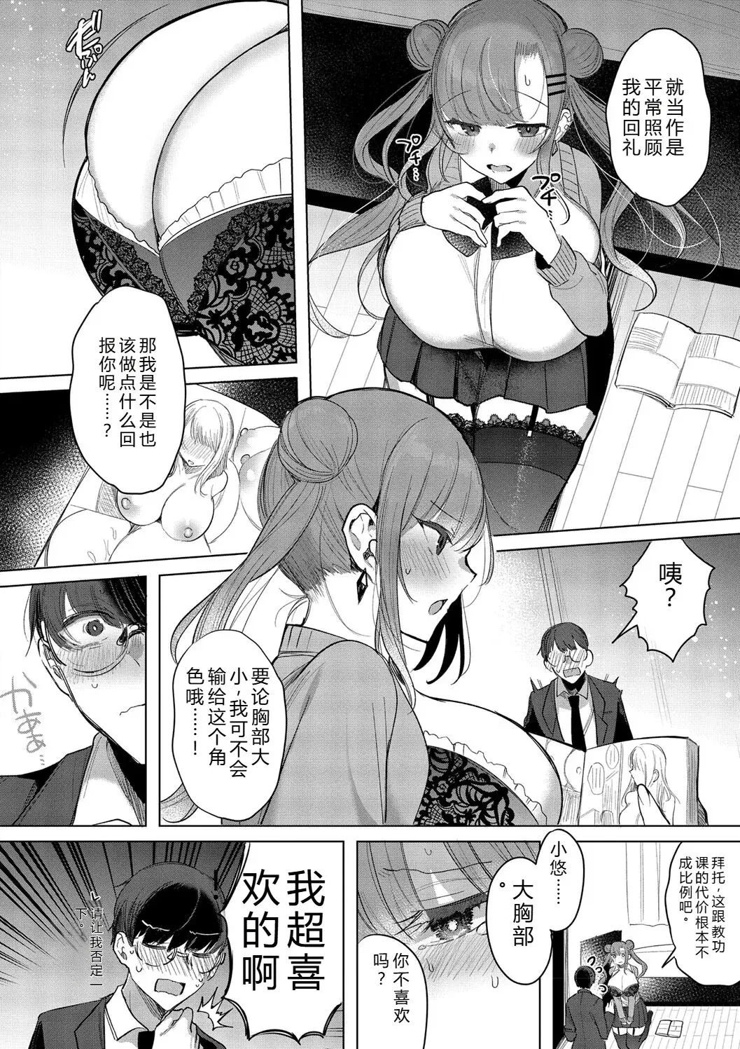 Image #12
