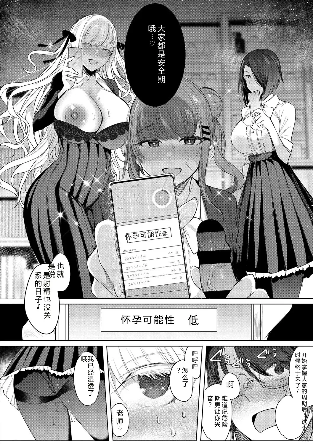 Image #116