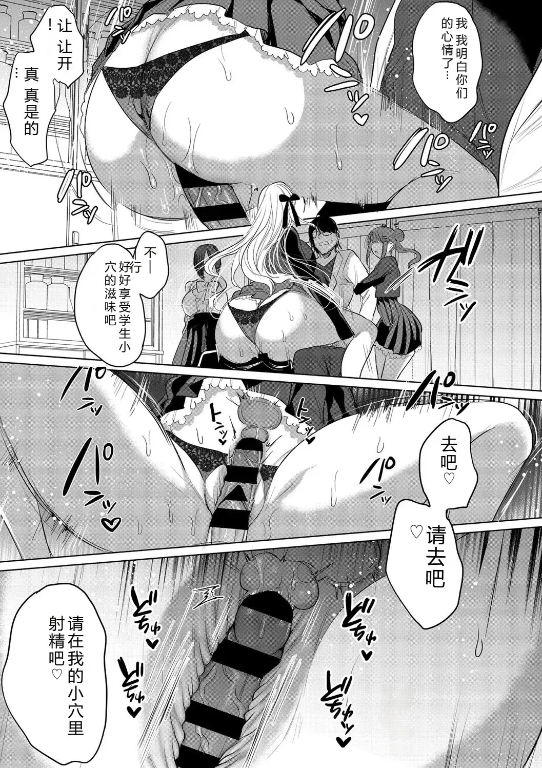 Image #121