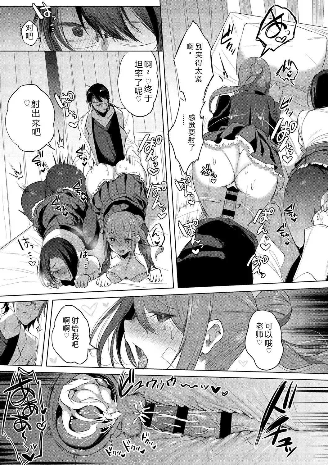 Image #124