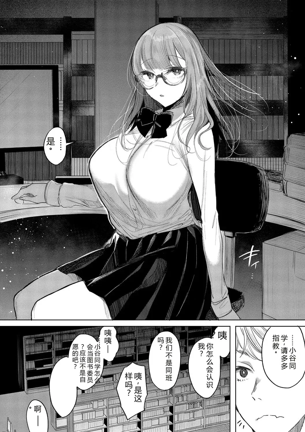 Image #129