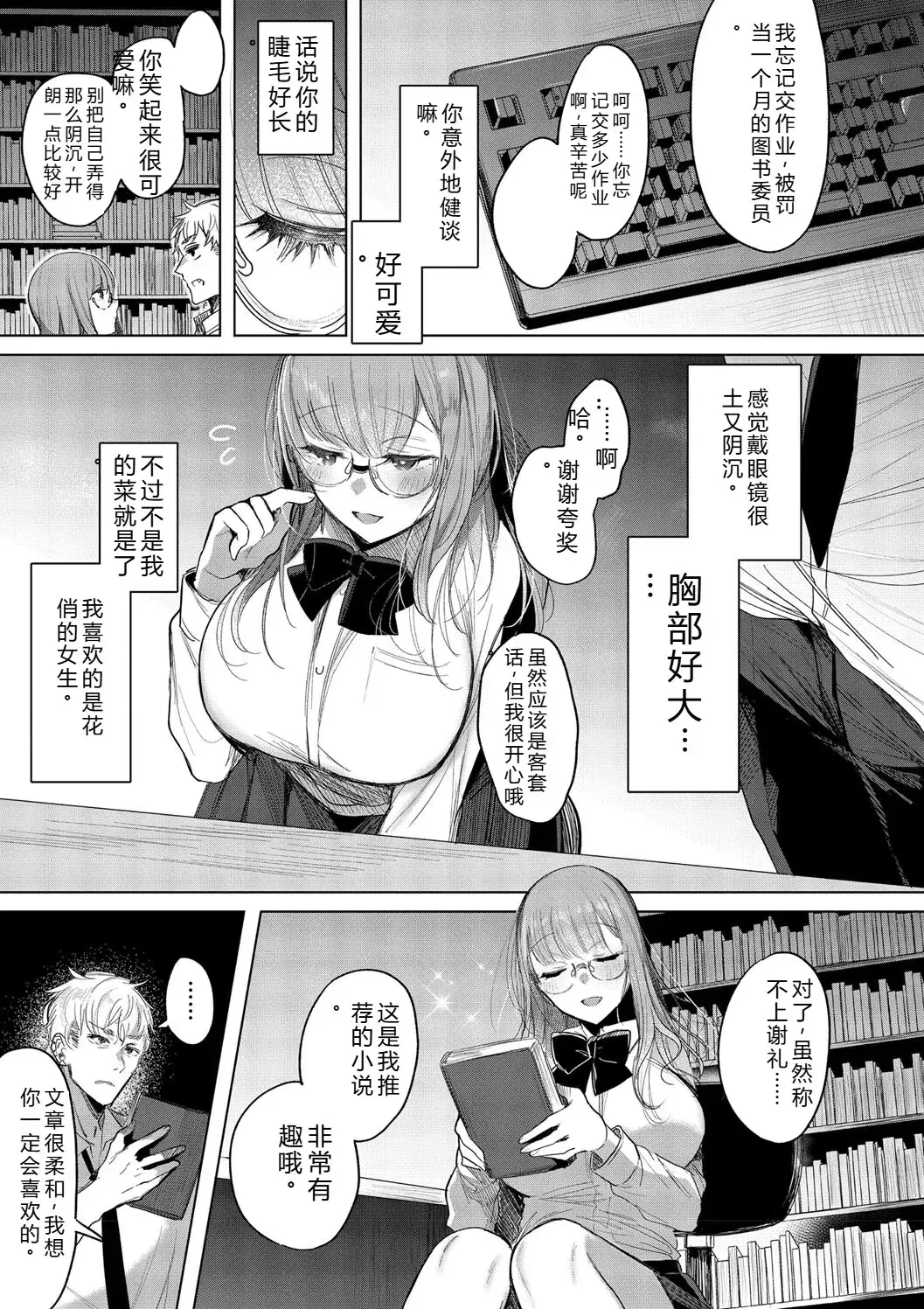 Image #130