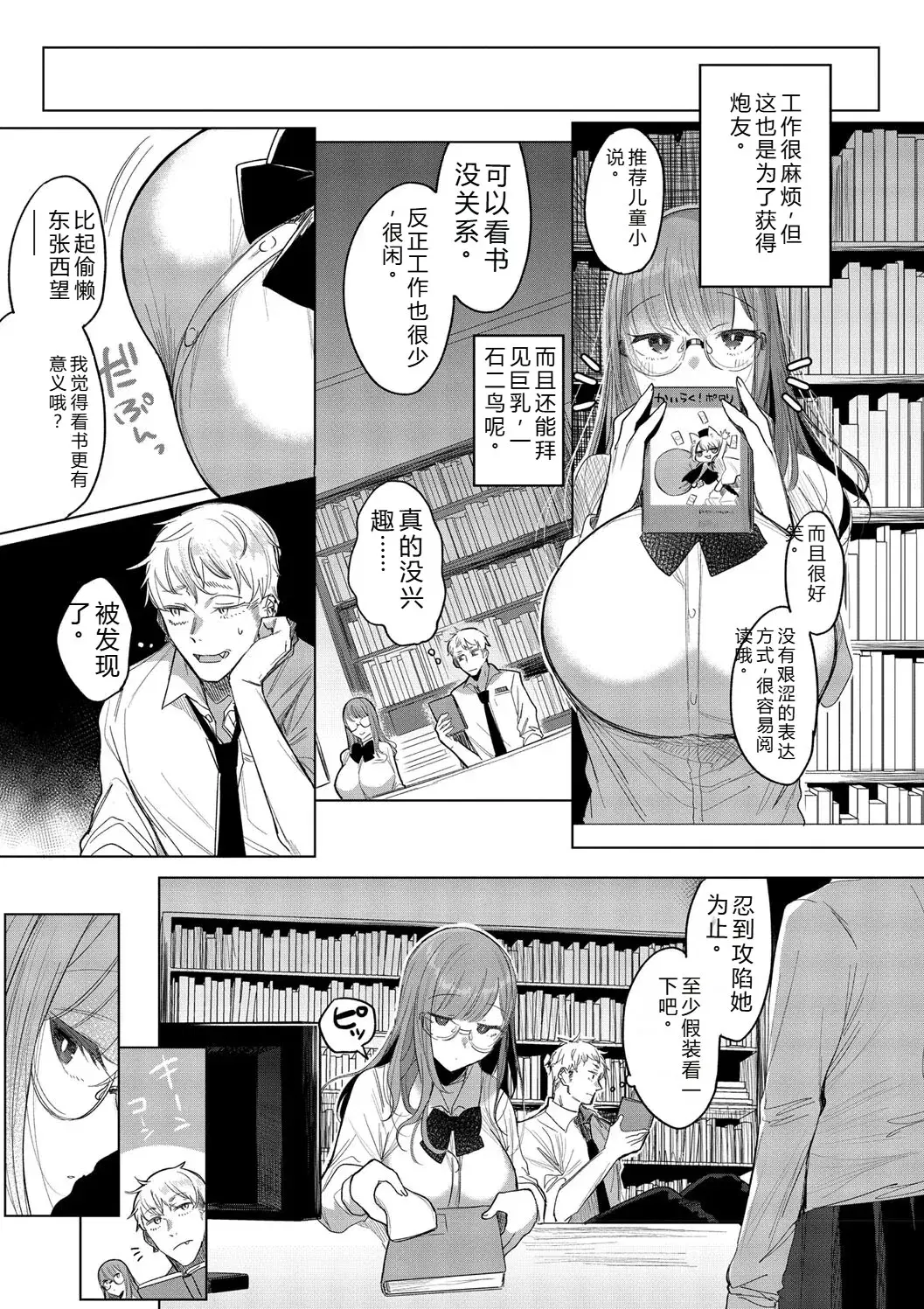 Image #132