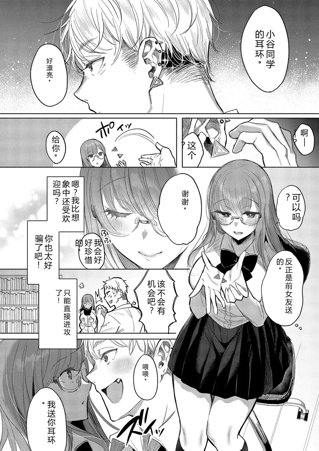 Image #133
