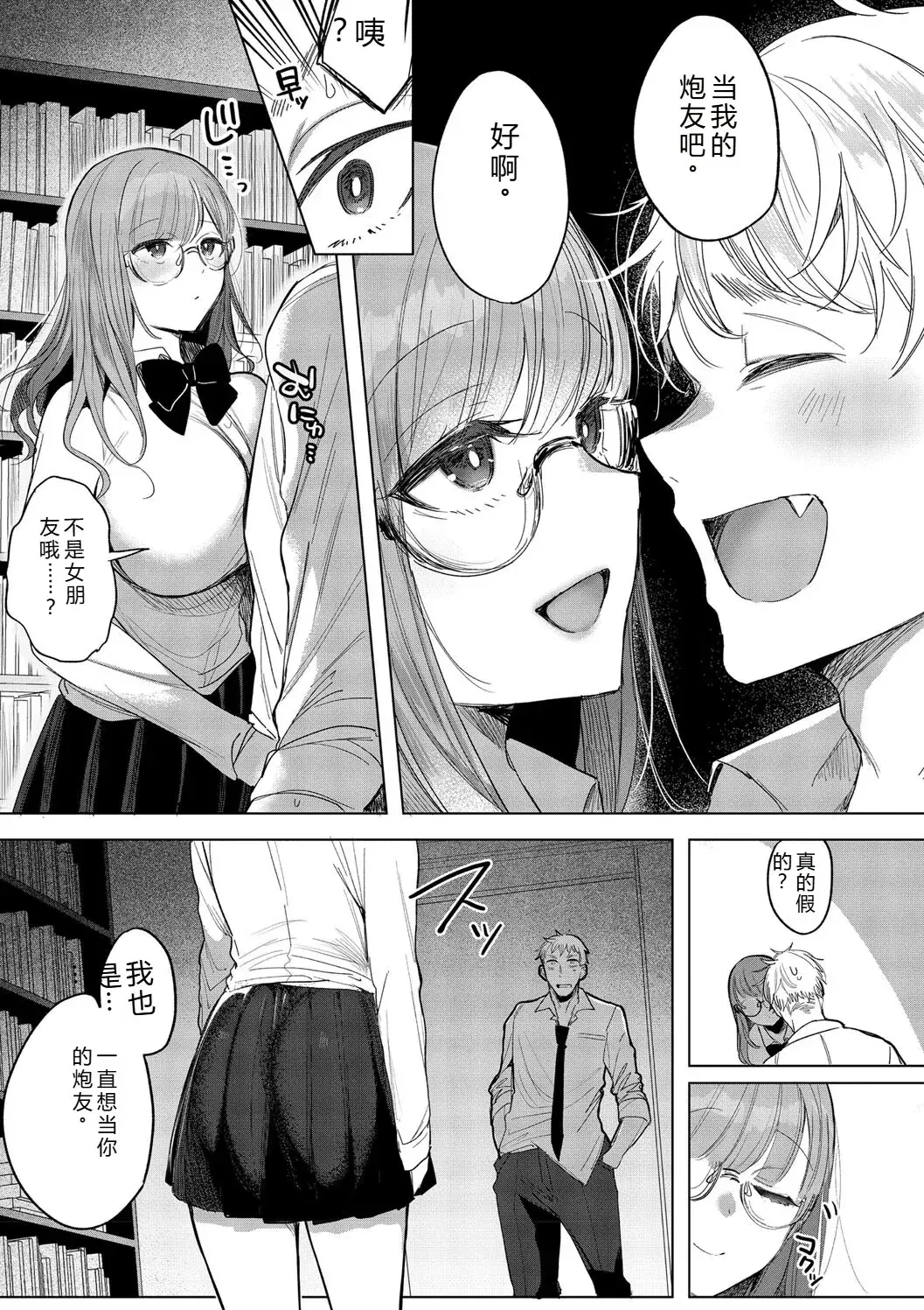 Image #134