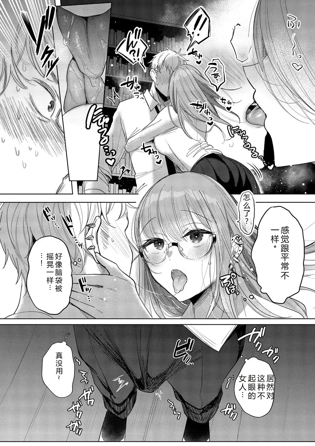 Image #137
