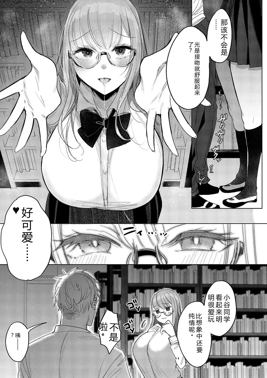 Image #138