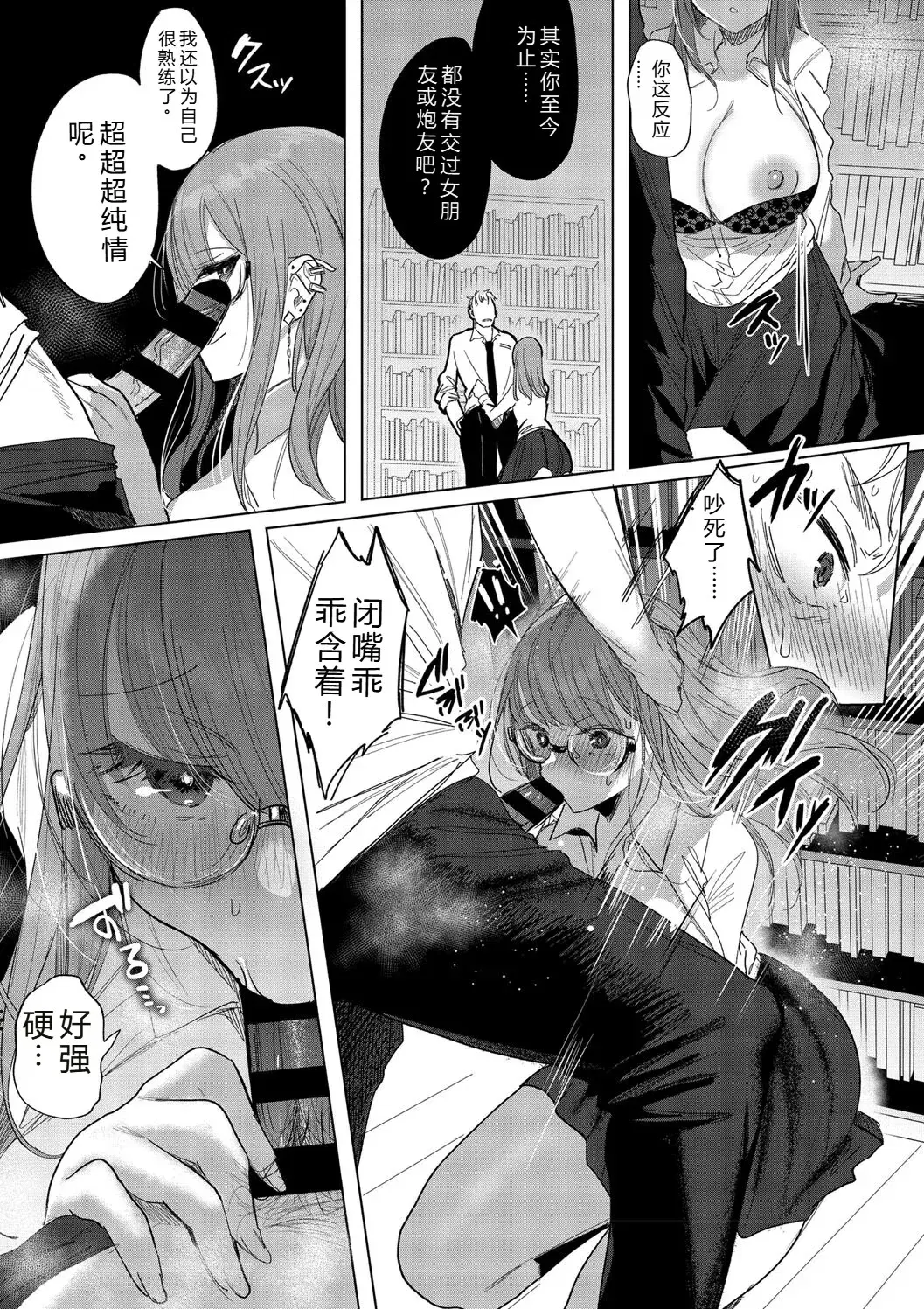 Image #142