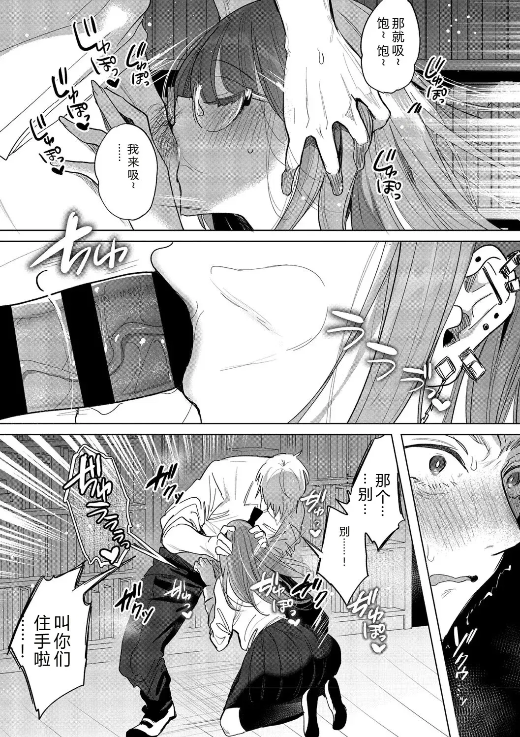 Image #144