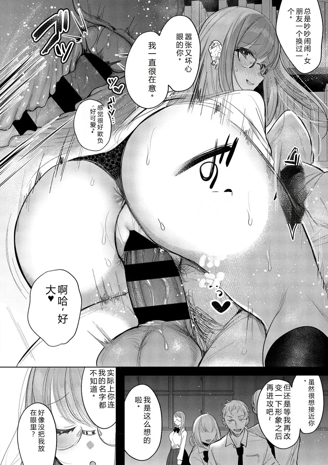 Image #149