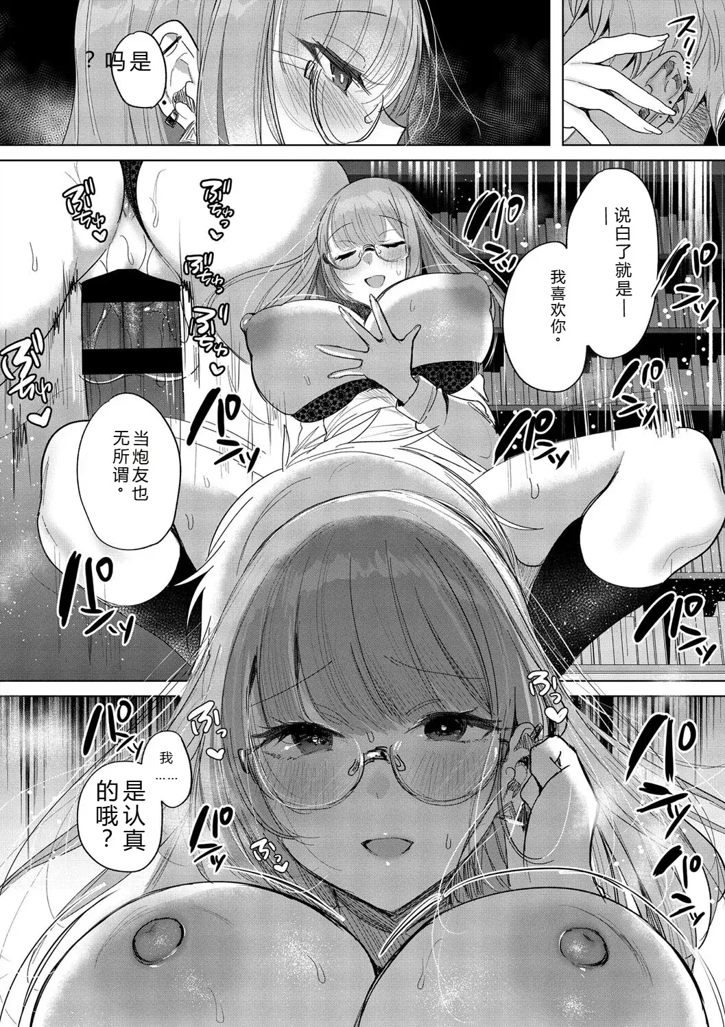 Image #151