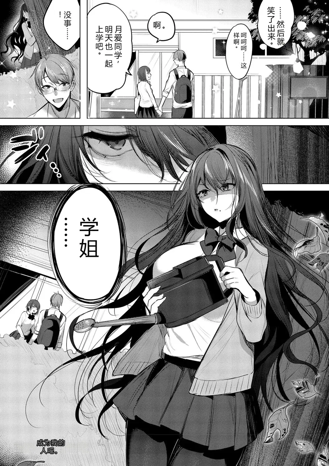 Image #157