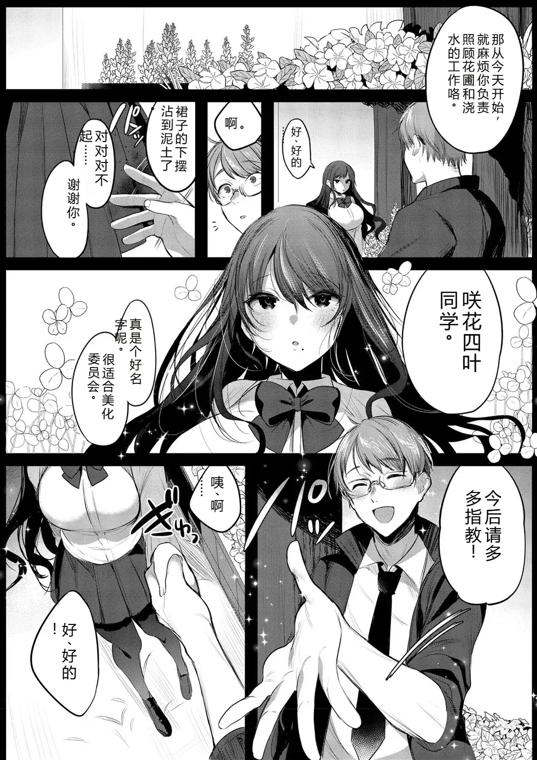 Image #158