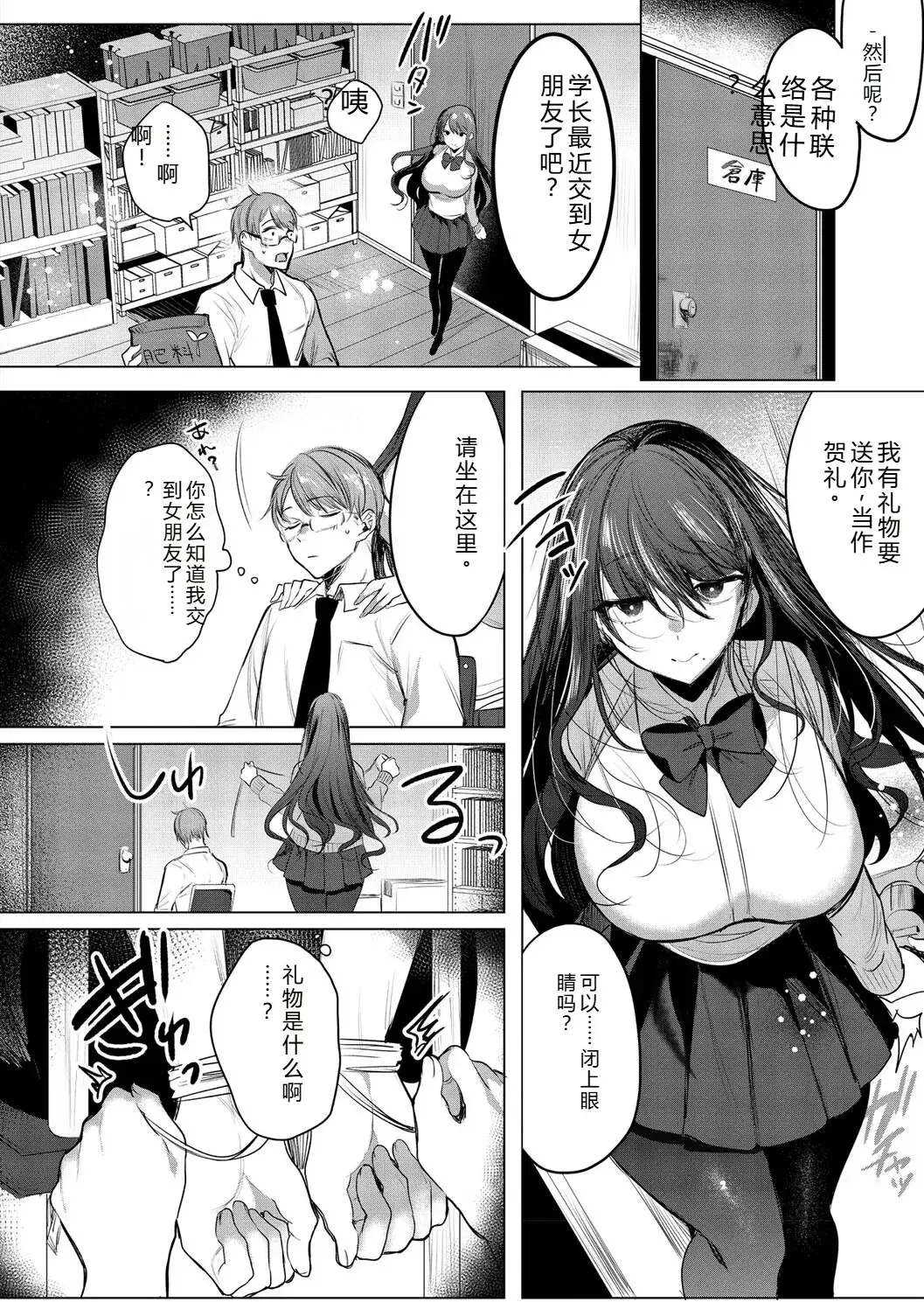 Image #160