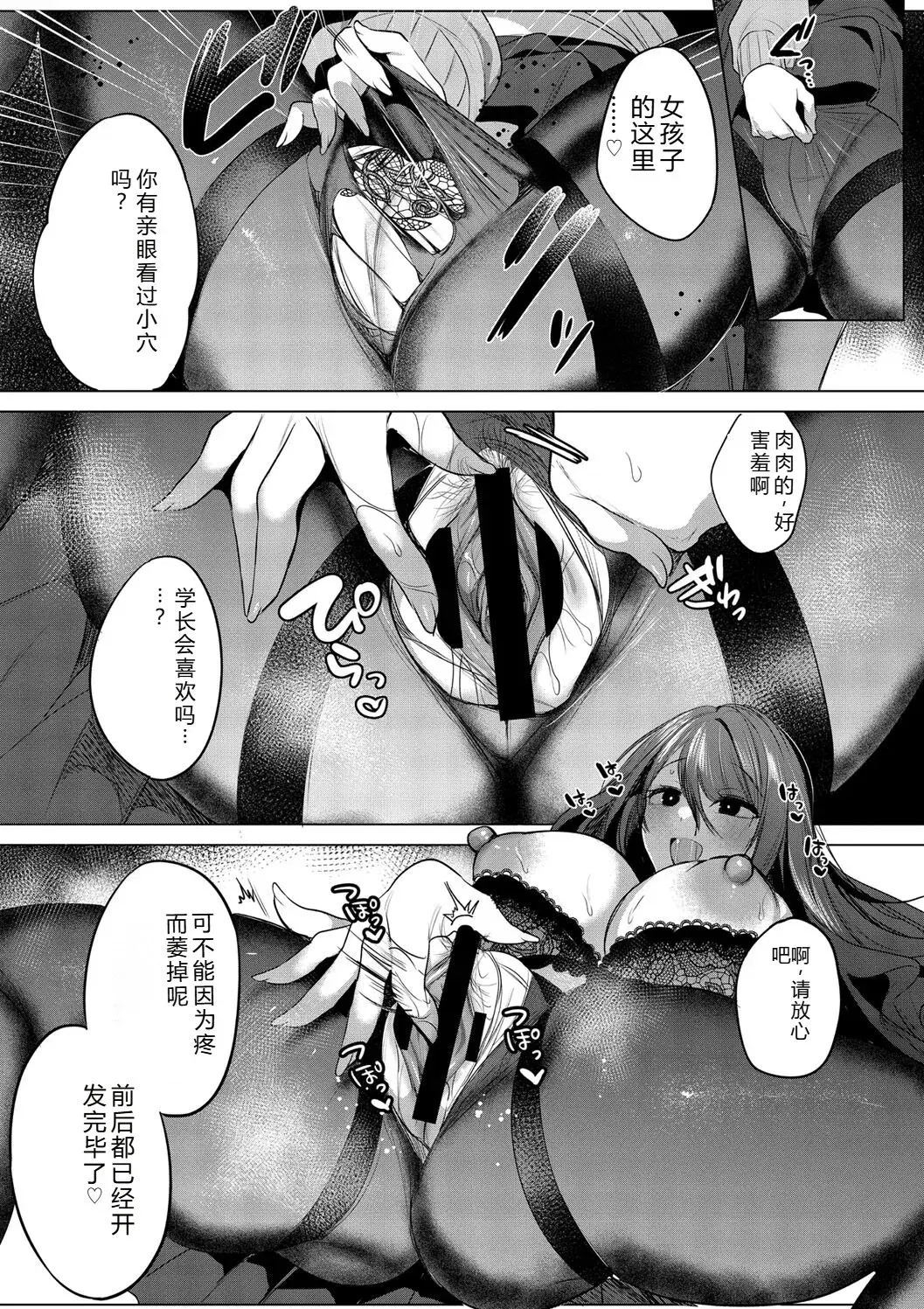 Image #167