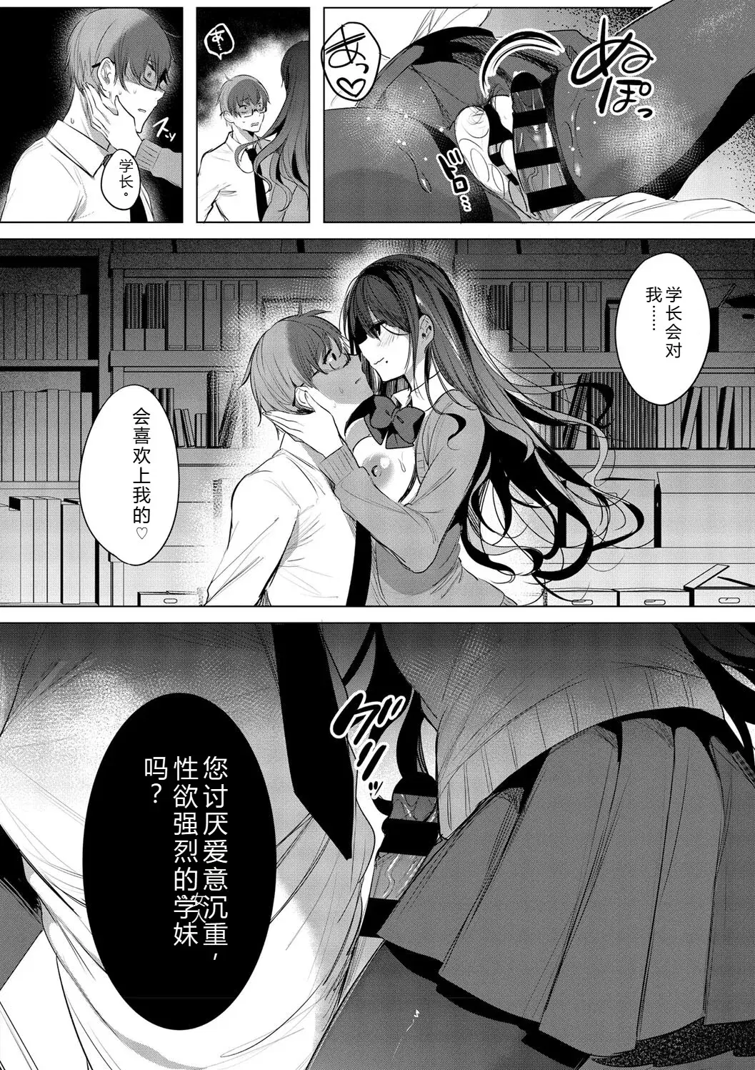 Image #171